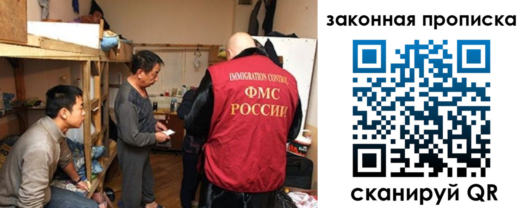 регистрация в Новочебоксарске