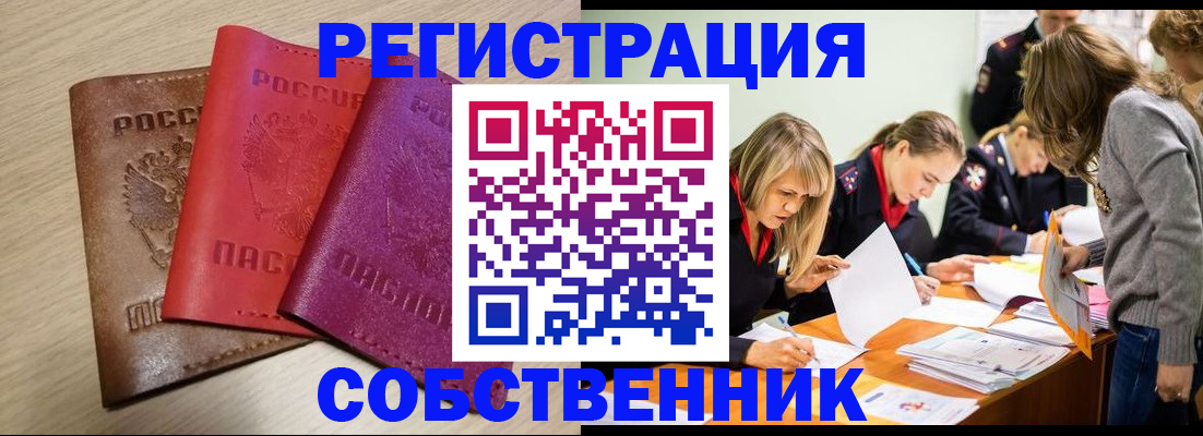 регистрация для дет. сада в Новочебоксарске